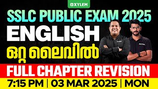 SSLC Public Exam 2025 English  Full Chapter Revision  ഒറ്റ ലൈവിൽ  Xylem SSLC [upl. by Gotcher101]