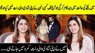 Imaan Ali Exposed Her Wedding First Night Story  Iffat Omar Show  Desi Tv  SC2G [upl. by Malcolm]