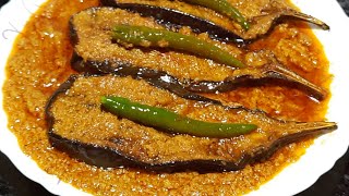 Beguner Siraji–Bengali Eggplant Curry–Pure Veg Recipes–Niramish Begun Recipe–Baingan Curry Recipe [upl. by Macmahon]