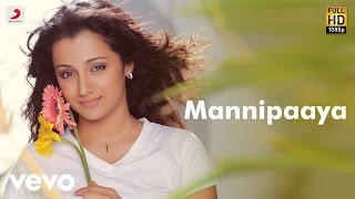 💖Ennal marakka mudiyavillai💖 album song full lyrics female version tamil song edit [upl. by Enytsuj]