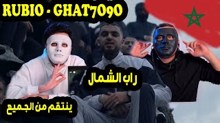 RUBIO  GHAT7O9O  Egyptian Reaction [upl. by Nylave]