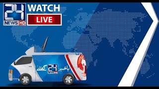 LIVE  24 News HD [upl. by Leitnahs]