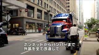 ビークールの歌 トランスフォーマー transformer [upl. by Alleda435]