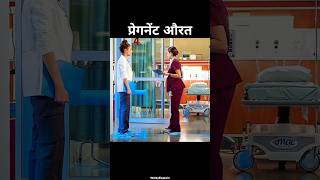 लड़की फस गई। New Movie Explained In Hindi [upl. by Nylisoj]