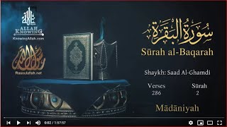 Quran 2 Surah AlBaqarah  Saad AlGhamdi Read version  The Cow English translation [upl. by Annil]