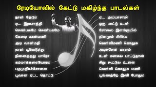 Ilayaraja 1980s Super Hit Songs [upl. by Valentijn903]