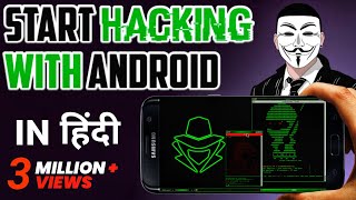 How To Start Ethical Hacking With Android  Hindi [upl. by Vin]