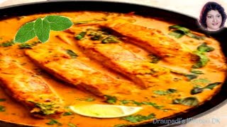 Fish Begum Bahar RecipeFish Curry Bengali StyleFish Begam Bahar Red Curry Draupadis Kitchen DK [upl. by Veronika]