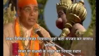 Sunderkand with Hindi arth meaning translation  by Ashwin Kumar Pathak HQ [upl. by Neleh891]