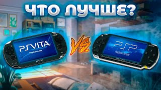 PSP или PS VITA [upl. by Ariday228]