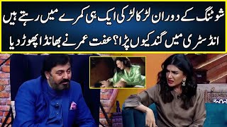 Iffat Omar Exposed Drama Industry  G Sarkar  Neo News  JQ2W [upl. by Arelc853]