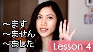 Learn Japanese  Minna No Nihongo Lesson 4 Grammar [upl. by Aneehc354]