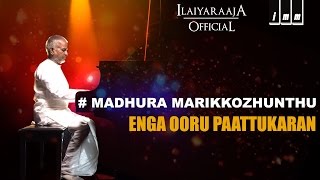 Madhura Marikkozhunthu Song  Enga Ooru Pattukaran Movie  Mano KS Chithra  Ilaiyaraaja Official [upl. by Andi922]