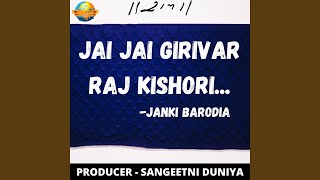 JAI JAI GIRIVAR RAJ KISHORI [upl. by Gannie320]