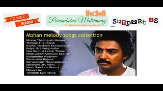 Mohan hits  80s 90s  SPB Ilayaraja hits  Ilayaraja Songs  Janaki hits  Jukebox  Tamil songs [upl. by Eirol]