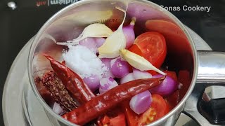 Easy Chutney Recipe  How To Make Tasty Kaiyendhibhavan Kara Chutney [upl. by Rramal]