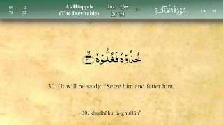 069 Surah Al Haqqa by Mishary Al Afasy iRecite [upl. by Rednave191]