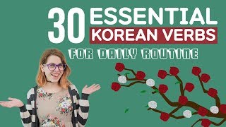 30 Essential Korean Verbs For Daily Routine [upl. by Wyly]