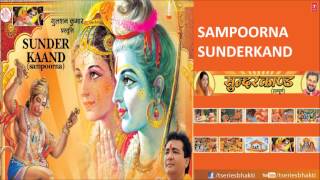 Sampoorna Sunder Kand By Anuradha Paudwal I Full Audio Song Juke Box [upl. by Elocon]