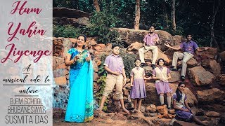 Hindi Song on Nature  Hum Yahin Jiyenge by Susmita Das  BJEM School [upl. by Kenay]