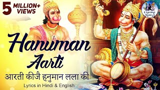 SHREE HANUMAN BHAJAN  AARTI KIJE HANUMAN LALA KI  AARTI HANUMAN JI KI  HANUMAN BHAJAN [upl. by Naima]