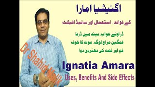 Ignatia Amara اگنیشیا امارا Causes Benifets Dosage And Side Effect [upl. by Orimisac561]