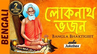 Lokenath Baba Songs  Bangla Bhaktigeet  Bengali Bhakti Songs  Shemaroo Bhakti [upl. by Boggers886]