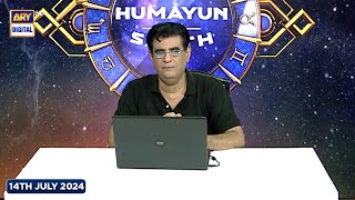 Sitaron Ki Baat Humayun Ke Saath  14 July 2024  ARY Digital [upl. by Marlin]