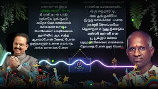 Ilayaraja amp SPB Combo Special Tamil Songs [upl. by Corella]