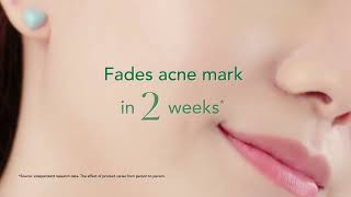 Acnes Acne Scar Care Gel [upl. by Kresic]