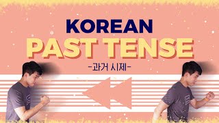 How to make Korean PAST TENSE sentences For beginners [upl. by Sirraj]