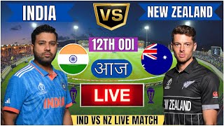 🔴 India vs New Zealand ICC Champions Trophy  IND vs NZ Live Match Today Commentary livescore [upl. by Htor]