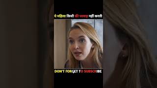 Killing Eve Movie Explained In Hindi shorts movieexplainedinhindi [upl. by Ecnaralc]