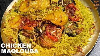 Chicken Maqlooba Recipe  Traditional Arabian Recipe [upl. by Mommy728]