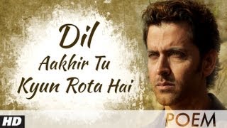 Zindagi Na Milegi Dobara Farhan Akhtar Poem 1  Dil Aakhir Tu Kyun Rota Hai [upl. by Harifaz]