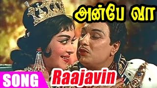 Anbe Vaa  Raajavin Parvai Song [upl. by Asirral]