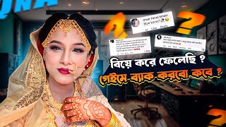 SHOCKING বিয়ে করে ফেললাম Truth About QnA Exposed II Xannat Gaming [upl. by Anits]