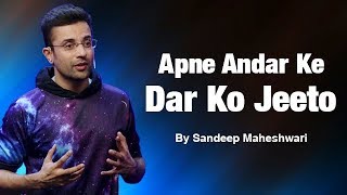 Apne Andar Ke Dar Ko Jeeto  By Sandeep Maheshwari [upl. by Daren]