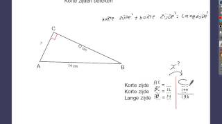 Stelling van pythagoras korte zijde berekenen [upl. by Eicnarf]