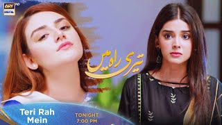 Teri Rah Mein Episode 16  Tonight at 700 PM ARY Digital [upl. by Gabel]