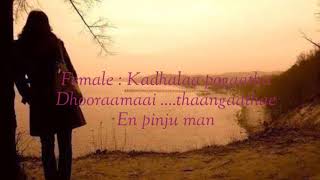 Thuli Thuli lyrics with translation  Paiya  karthiTamannah [upl. by Suravat]