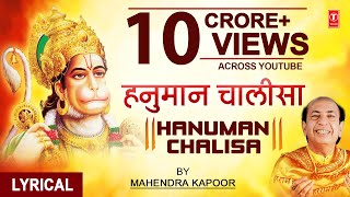 हनुमान चालीसा Hanuman ChalisaHindi English LyricsMAHENDRA KAPOORHD Video SongKalyug Aur Ramayan [upl. by Sima]