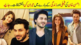 Ahsan Khan Biography  Unkhown Facts  Family  Age  Wife  Sister  Dramas  Height  Education [upl. by Eemaj983]