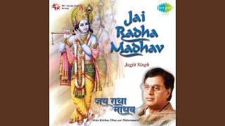 Jai Radha Madhav Mahamantra [upl. by Llaccm270]