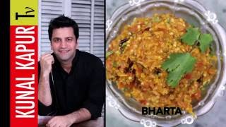 Baingan Bharta Recipe  Simple Indian Cooking  Kunal Kapur Subzi Recipes  Chef Kunal Kapur [upl. by Amrac]