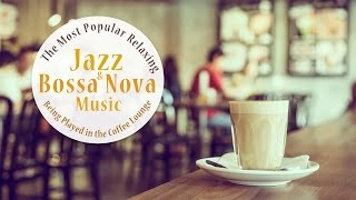 ★15 Hours★The Most Popular Relaxing Jazz amp Bossa Nova Music in Coffee Lounge  Instrumental Music [upl. by Yendyc]