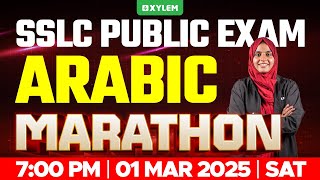 SSLC PUBLIC EXAM ARABIC  MARATHON  Xylem SSLC [upl. by Aleyam]