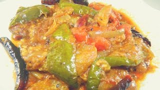 Begun Bahar  Begun Recipe  Brinjal Recipe [upl. by Asilehs]