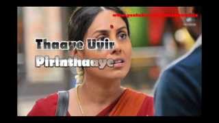 Kilimanjaro  Enthiran  A R Rahman  synchronized Tamil lyrics song [upl. by Lamond]