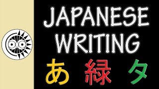 Understanding the Japanese Writing System [upl. by Aniretac]